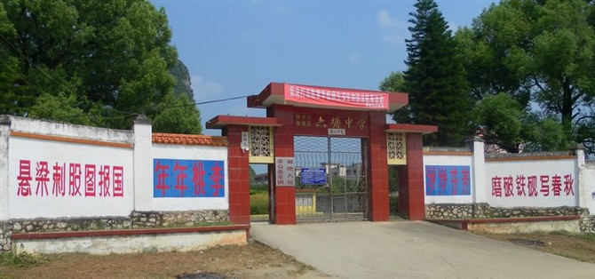 柳城六塘中學學生宿舍熱水工程